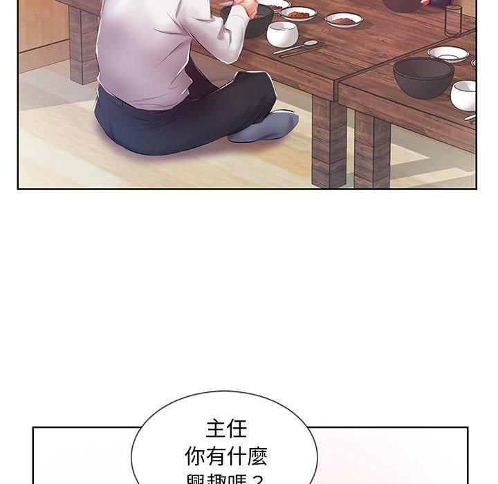 躲債夫妻檔 第 8 話 第44页