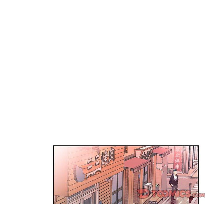 躲債夫妻檔 第 8 話 第42页