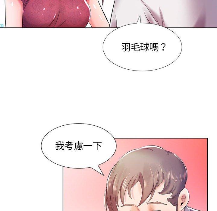 躲債夫妻檔 第 8 話 第47页