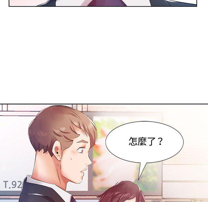 躲債夫妻檔 第 8 話 第55页
