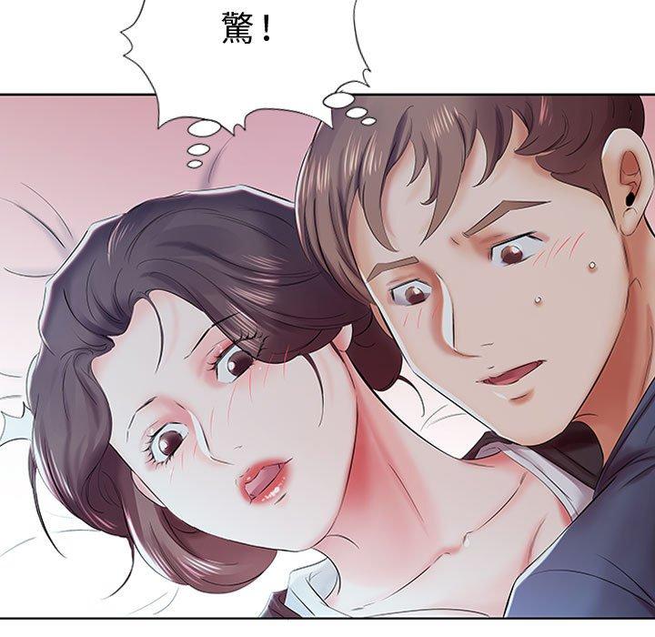 躲債夫妻檔 第 8 話 第99页