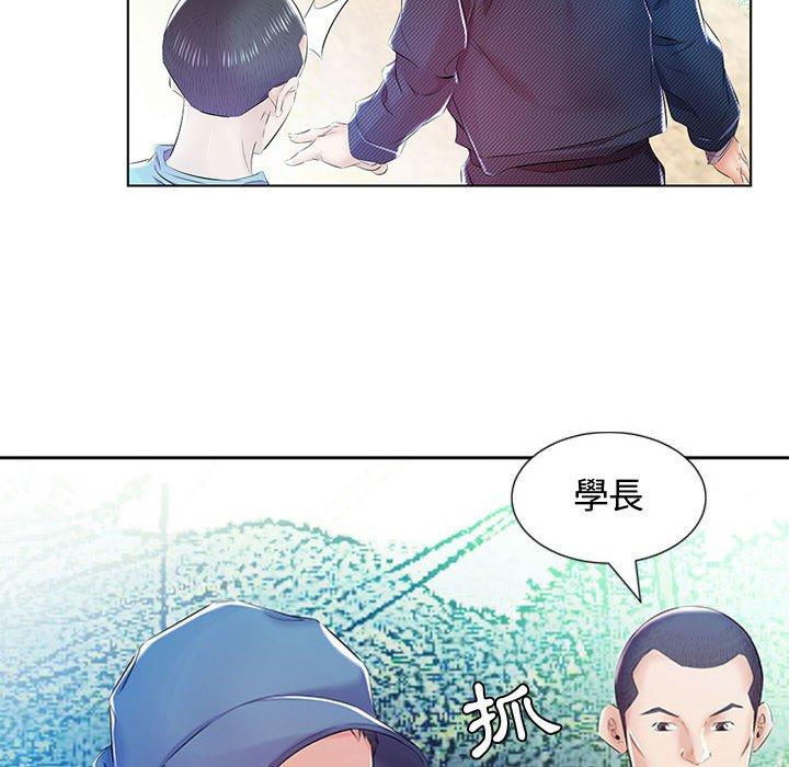 躲債夫妻檔 第 9 話 第88页
