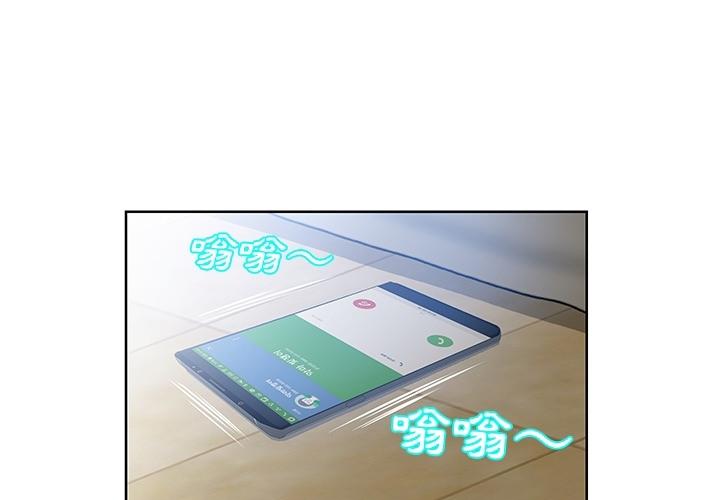 躲債夫妻檔 預告篇 第3页