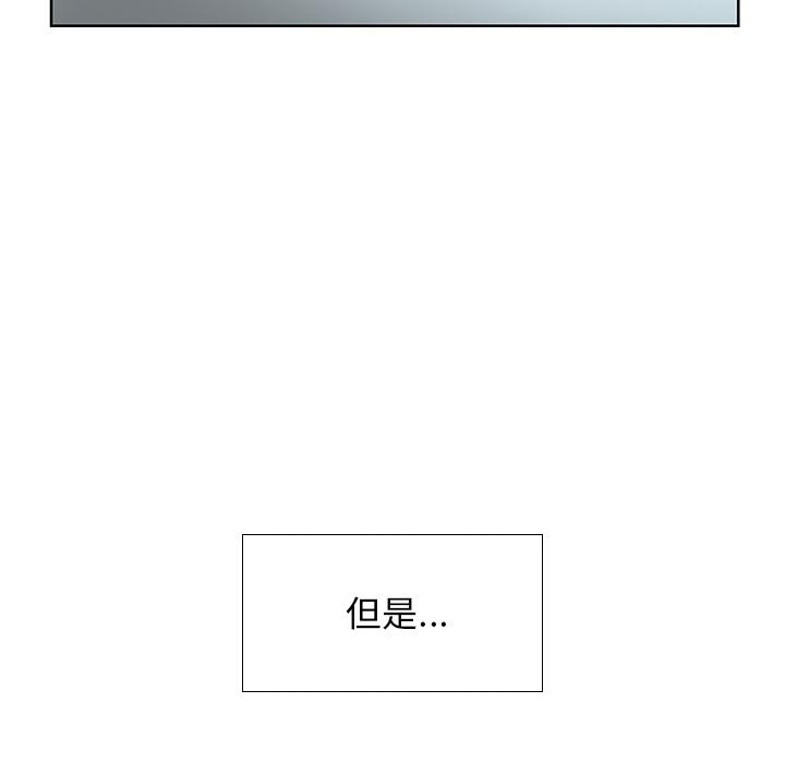 躲債夫妻檔 預告篇 第35页