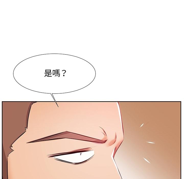 躲債夫妻檔 預告篇 第43页