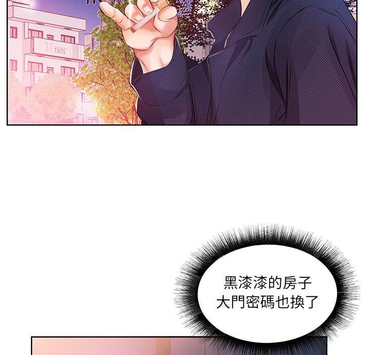 躲債夫妻檔 第 11 話 第90页