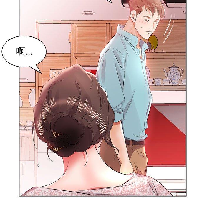 躲債夫妻檔 第 12 話 第57页