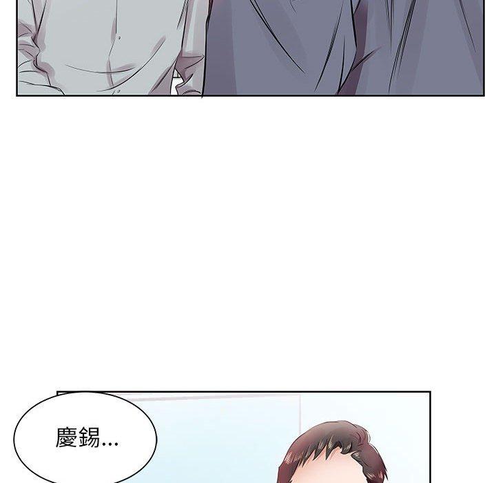 躲債夫妻檔 第 13 話 第49页