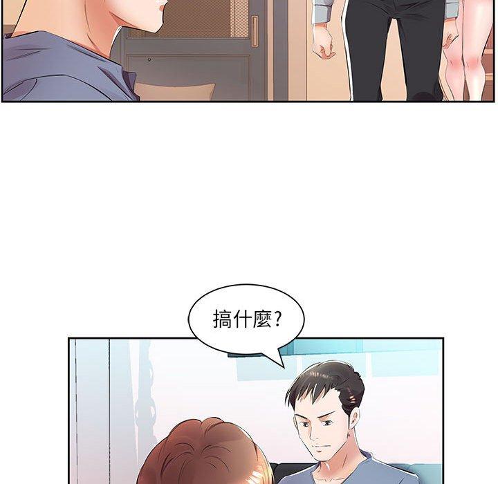 躲債夫妻檔 第 14 話 第50页