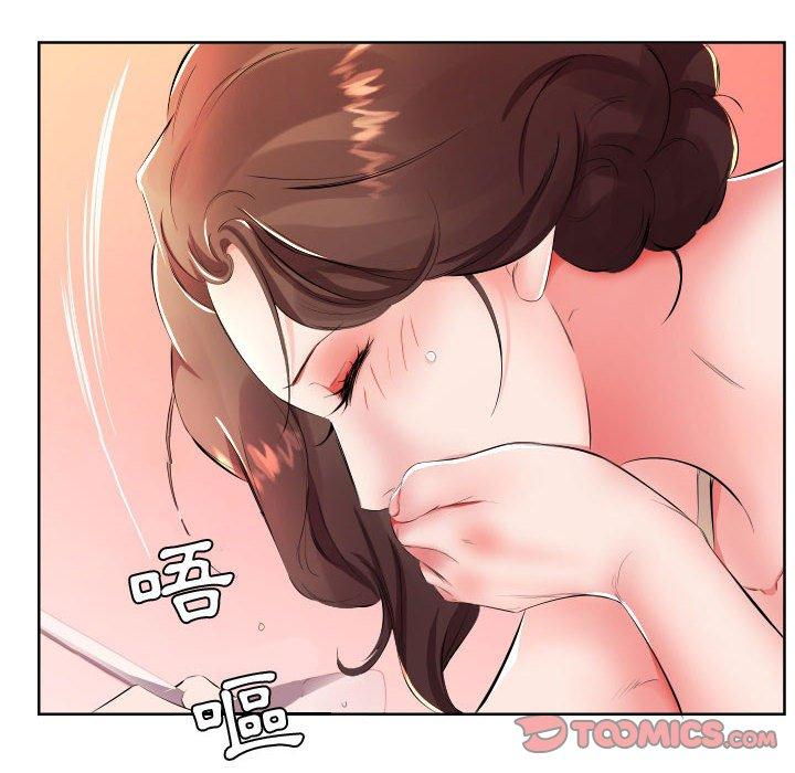 躲債夫妻檔 第 16 話 第72页