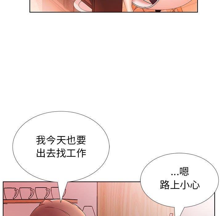 躲債夫妻檔 第 20 話 第57页