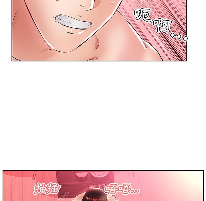 躲債夫妻檔 第 21 話 第27页