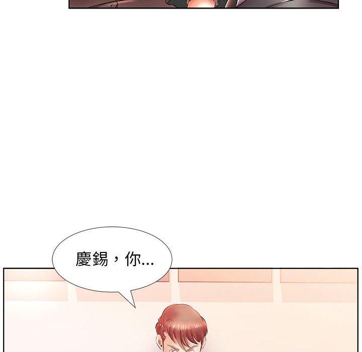 躲債夫妻檔 第 22 話 第86页