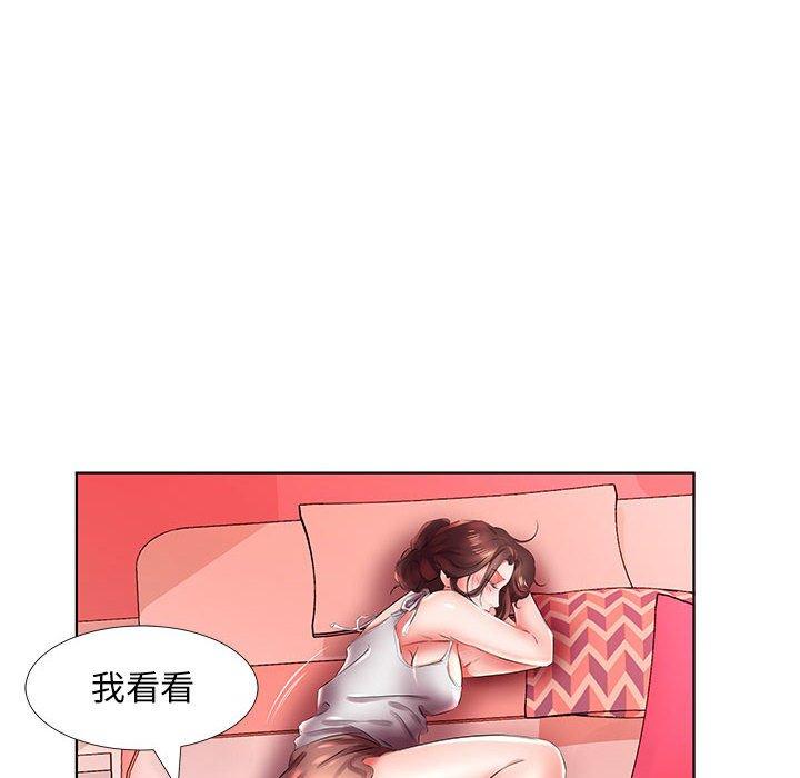 躲債夫妻檔 第 22 話 第96页