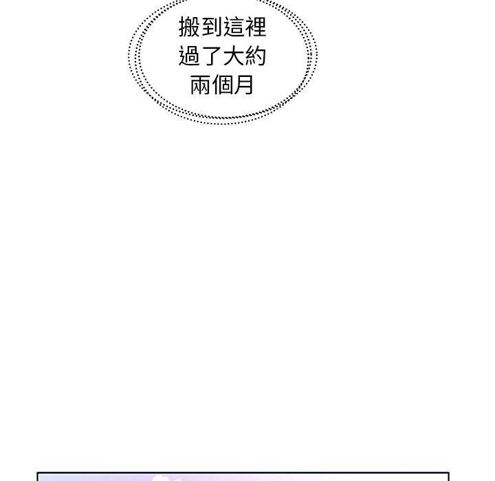 躲債夫妻檔 第 23 話 第64页
