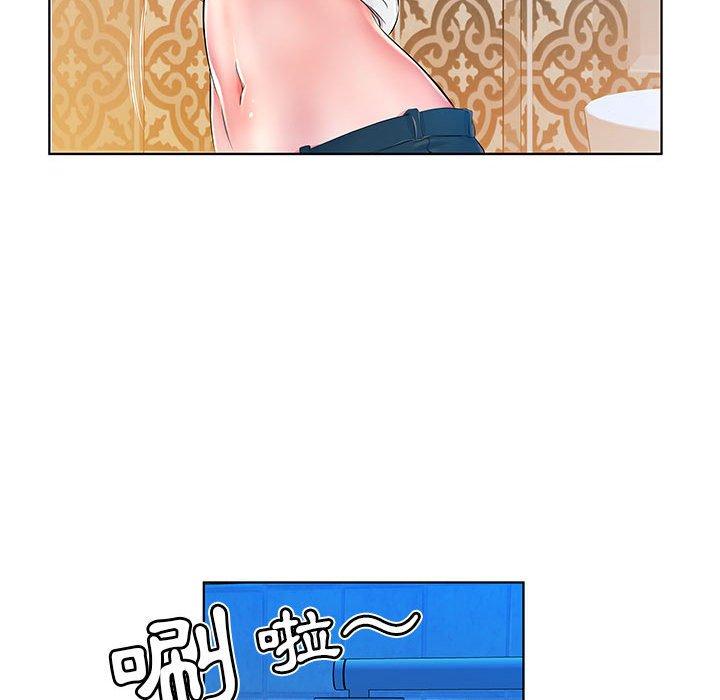 躲債夫妻檔 第 24 話 第40页