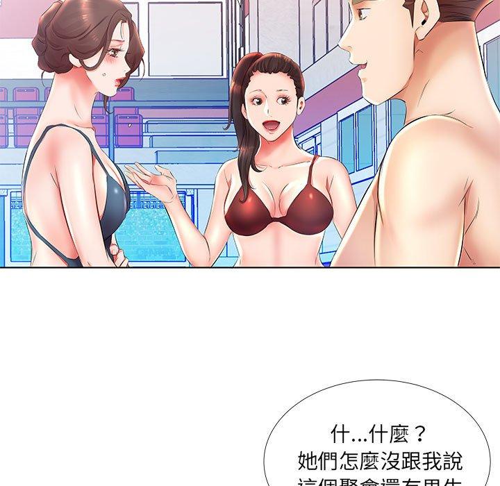 躲債夫妻檔 第 25 話 第85页