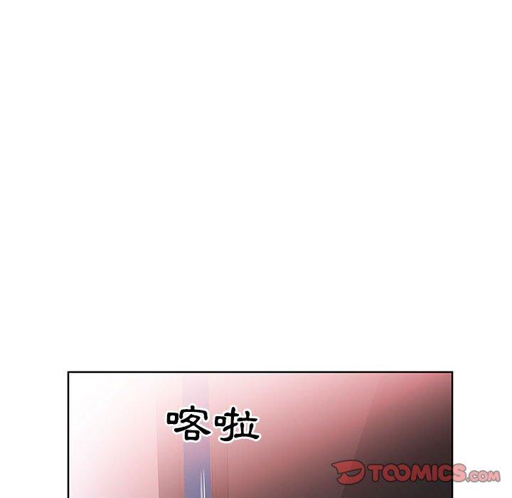 躲債夫妻檔 第 19 話 第52页