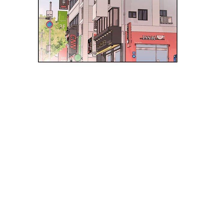 躲債夫妻檔 第 27 話 第17页