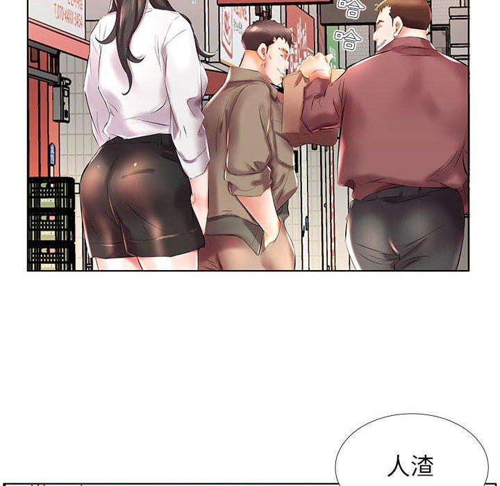 躲債夫妻檔 第 27 話 第20页