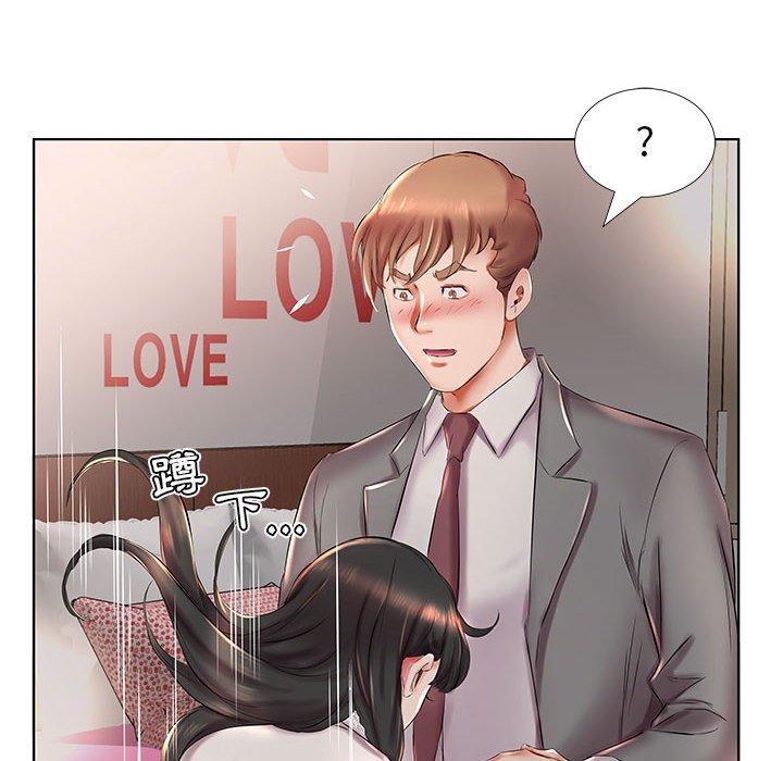躲債夫妻檔 第 27 話 第58页