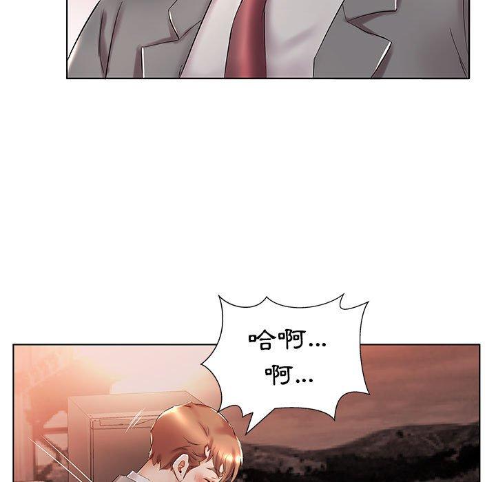 躲債夫妻檔 第 27 話 第69页