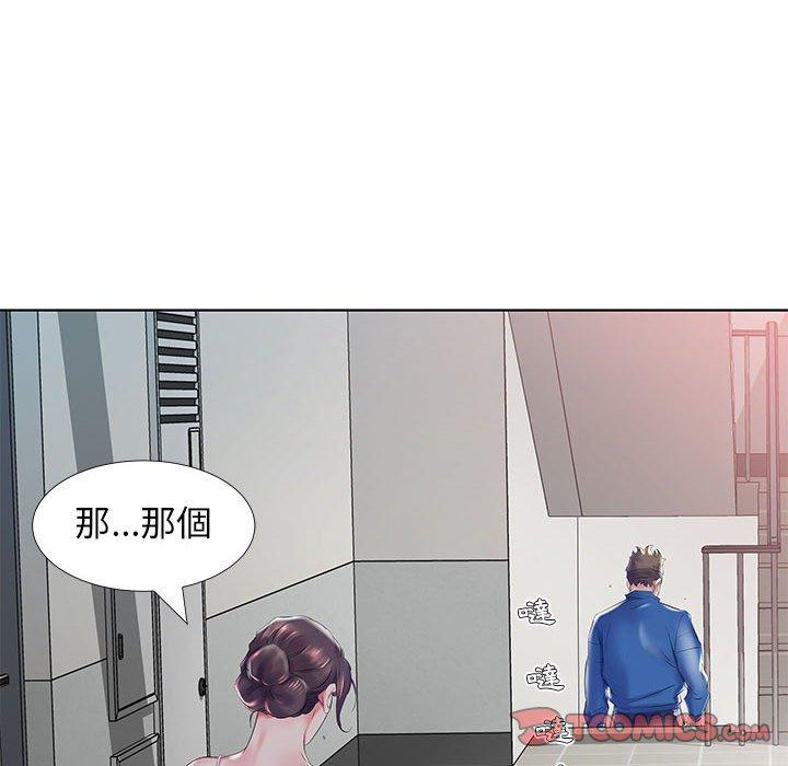 躲債夫妻檔 第 28 話 第22页