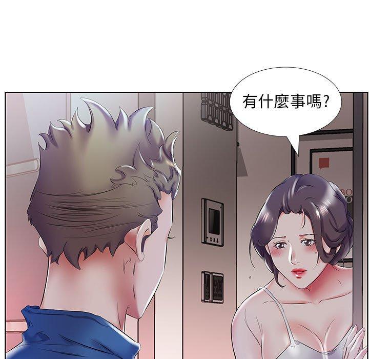 躲債夫妻檔 第 28 話 第15页