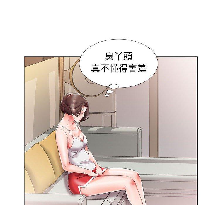 躲債夫妻檔 第 28 話 第65页
