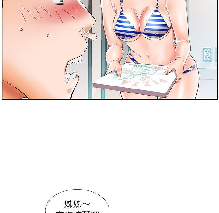 躲債夫妻檔 第 28 話 第84页