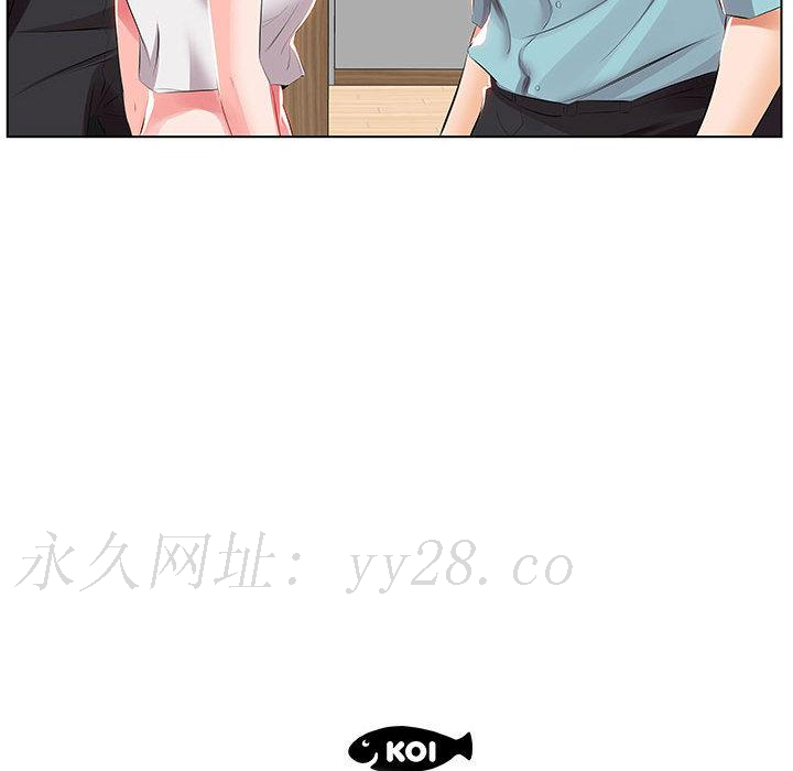 躲債夫妻檔 第 1 話 第102页