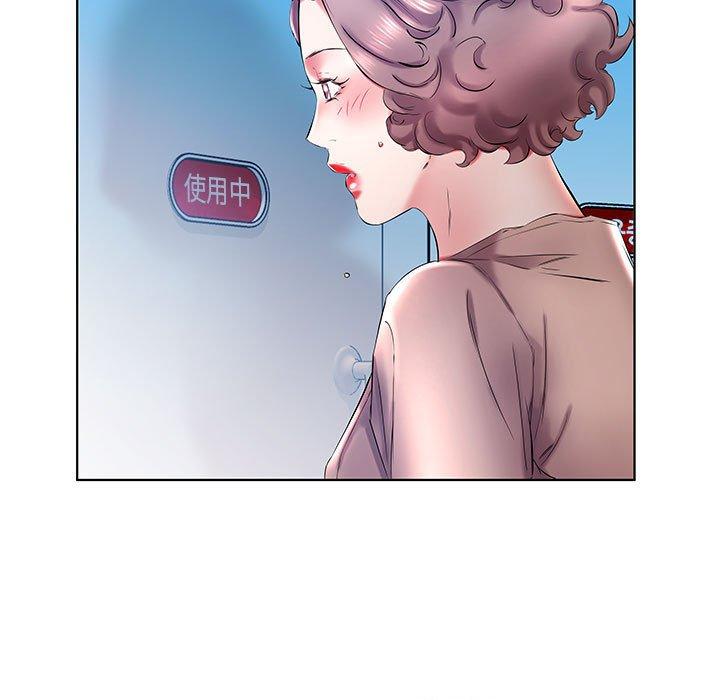 躲債夫妻檔 第 29 話 第37页