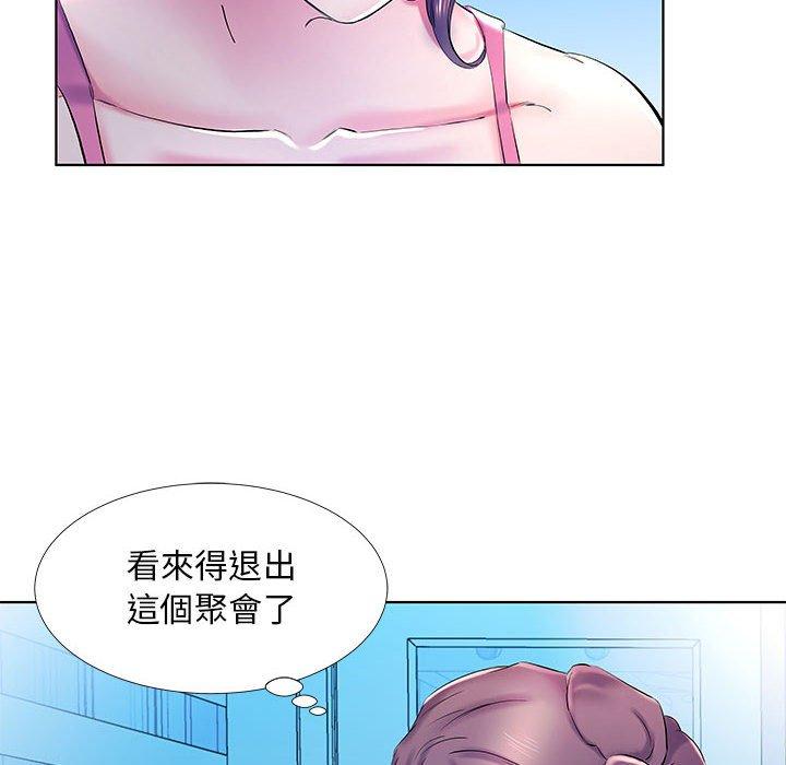 躲債夫妻檔 第 30 話 第66页