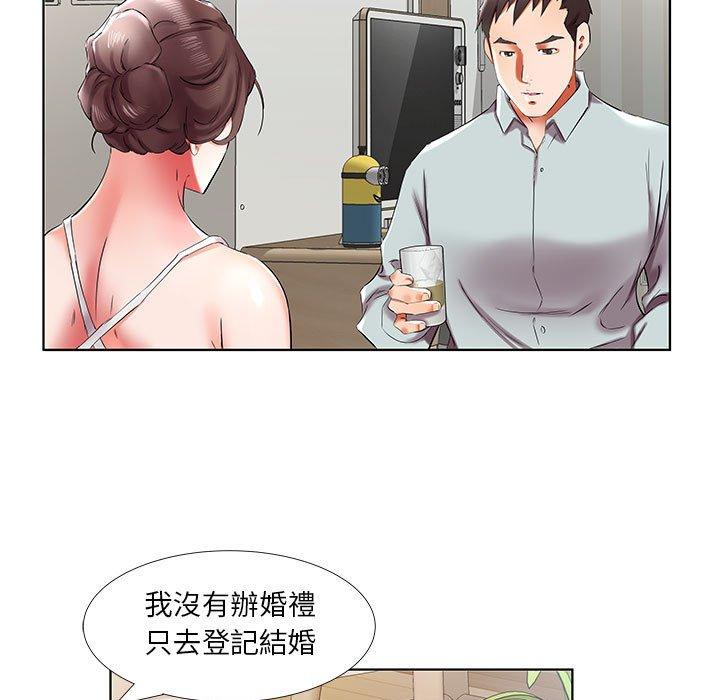 躲債夫妻檔 第 38 話 第37页