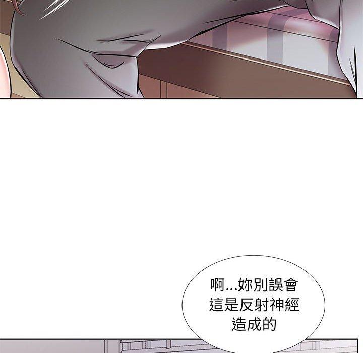 躲債夫妻檔 第 38 話 第80页