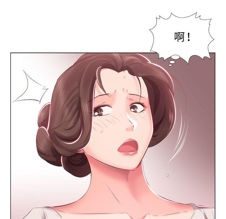 躲債夫妻檔 第 2 話 第49页