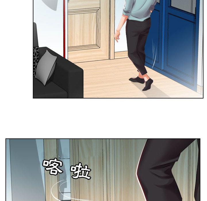 躲債夫妻檔 第 2 話 第34页