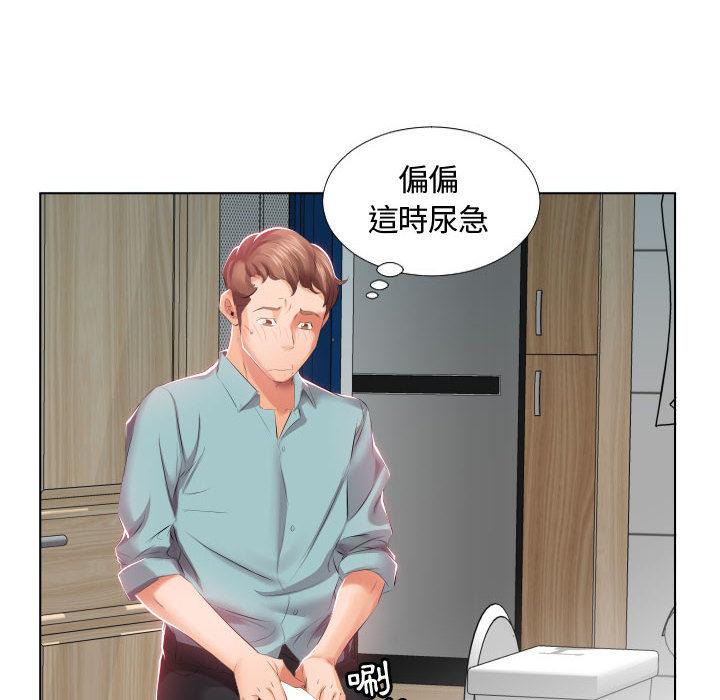 躲債夫妻檔 第 2 話 第66页