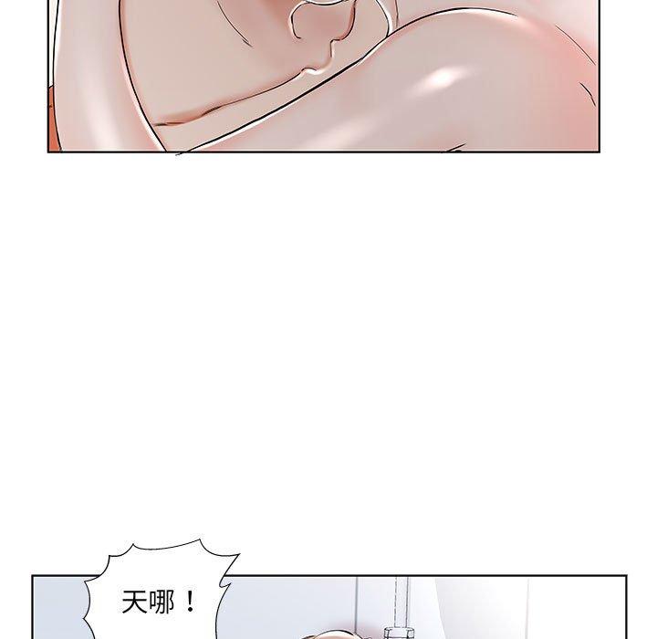 躲債夫妻檔 第 33 話 第23页