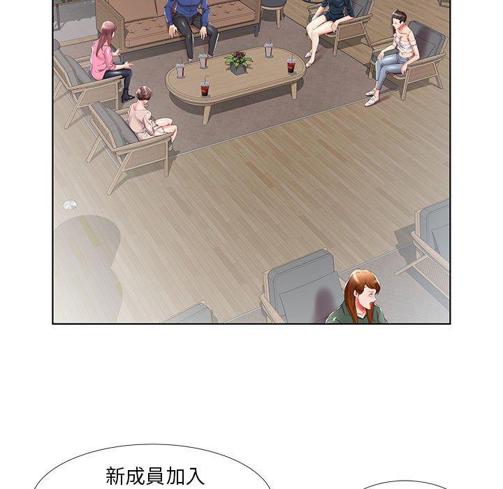躲債夫妻檔 第 34 話 第37页