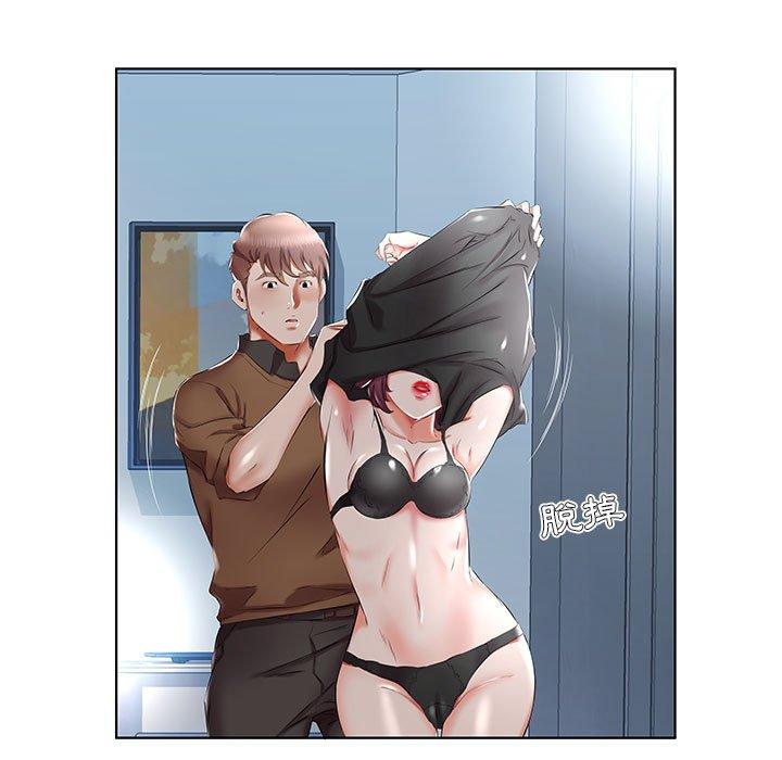 躲債夫妻檔 第 36 話 第31页