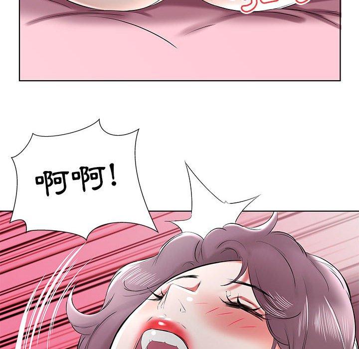 躲債夫妻檔 第 36 話 第90页