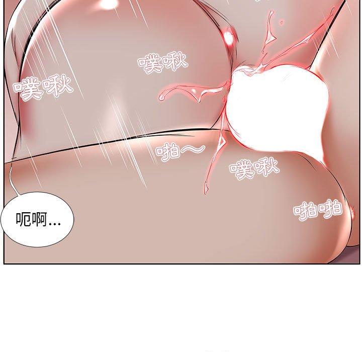 躲債夫妻檔 第 37 話 第87页