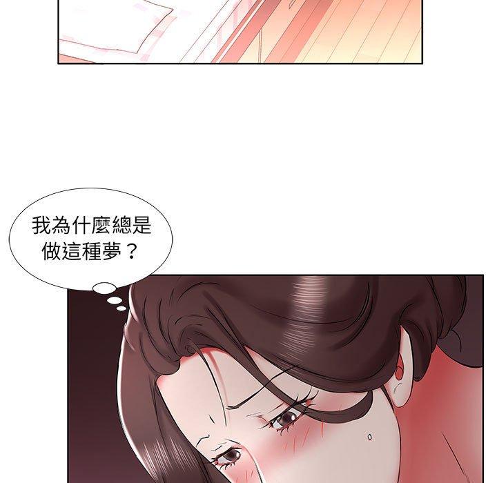 躲債夫妻檔 第 37 話 第19页