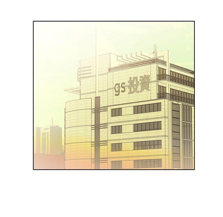 躲債夫妻檔 第 40 話 第38页