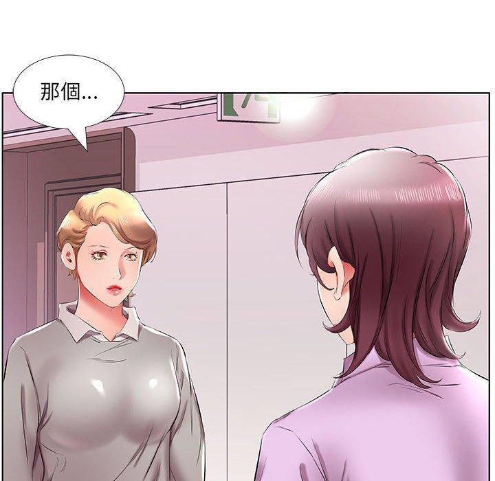 躲債夫妻檔 第 40 話 第58页