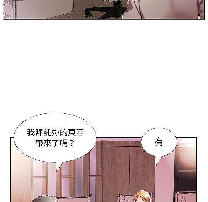 躲債夫妻檔 第 40 話 第46页