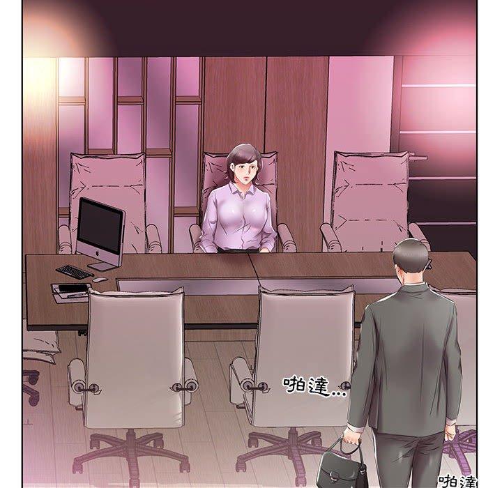 躲債夫妻檔 第 40 話 第74页