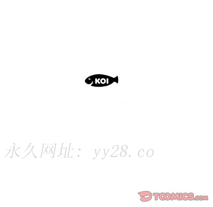 躲債夫妻檔 第 40 話 第102页