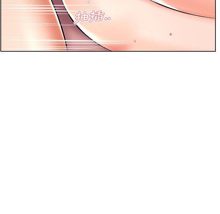 躲債夫妻檔 第 41 話 第80页